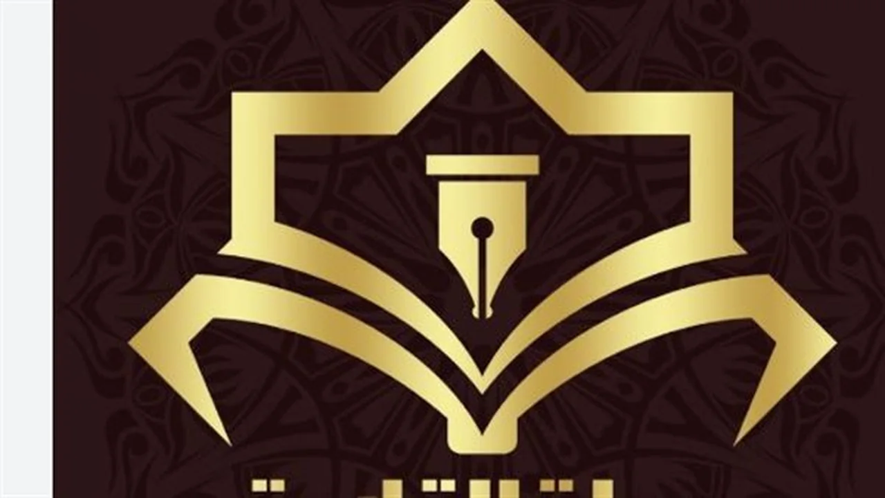 برنامج دولة التلاوة يعزز خدمة كتاب الله عبر شراكة استراتيجية بين الأوقاف والمتحدة